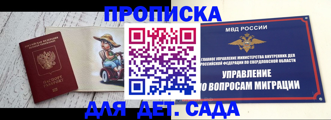 прописка иностранных граждан в Нефтекамске